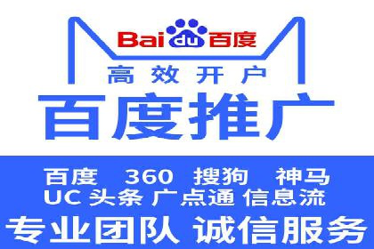 竞价账户管理案例：代运营公司的创意策略分享